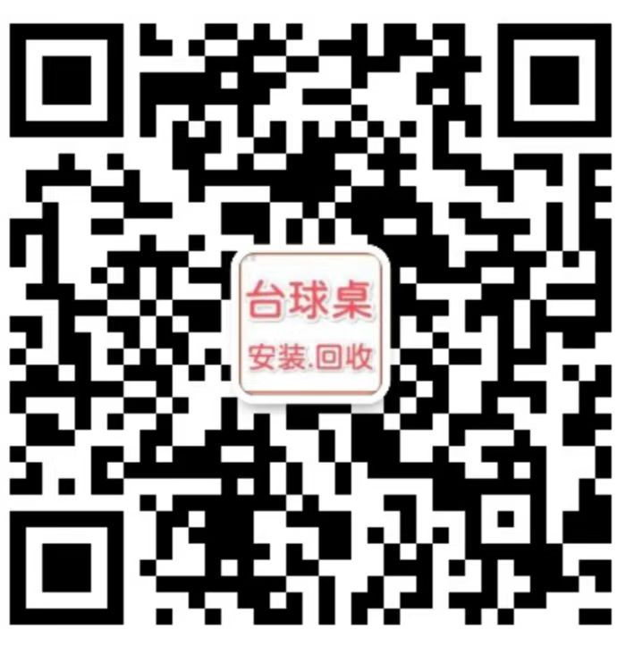台球桌安装_维修_翻新_回收_二手_出售（河南省）刘师傅
