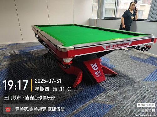1张（正品）独牙（位移）拆卸费+安装费=700元：绳池县.鑫鑫台球俱乐部