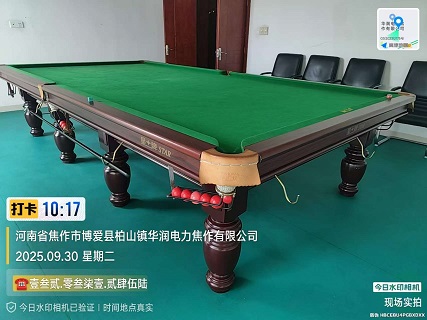 1张星牌斯诺克（拆卸）上门拆卸费200元：博爱县.华润电力公司
