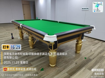 1张金腿.安装费400元：杞县.阳堌镇（邮局） 购买球桌，请私聊